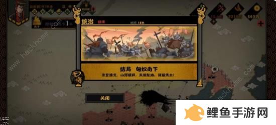 无悔华夏七国之乱剧本攻略 七国之乱地图名臣通关一览图片8