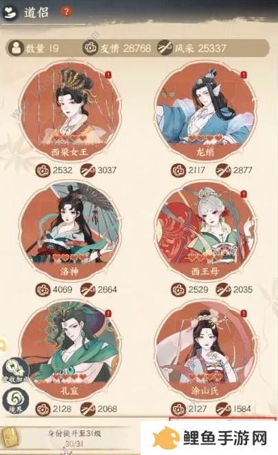 小小夜市攻略大全 新手前期赚钱技巧图片3