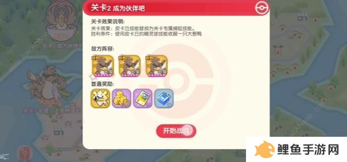 口袋觉醒三周年庆不可思议挑战攻略大全 全关卡图文通关总汇图片6