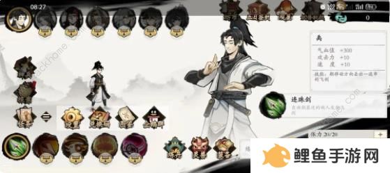 一念通天攻略大全 新手入门技巧总汇图片3