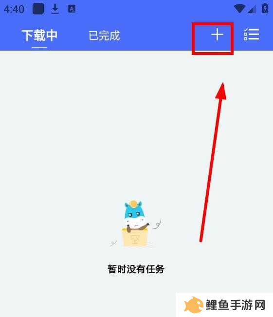 二驴下载