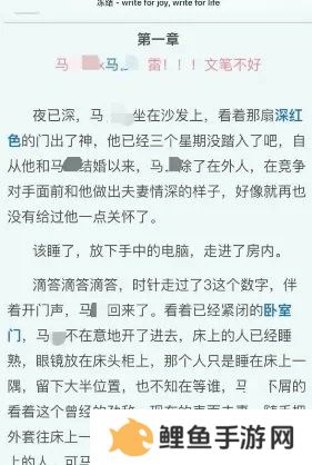 废文网李鬼分站