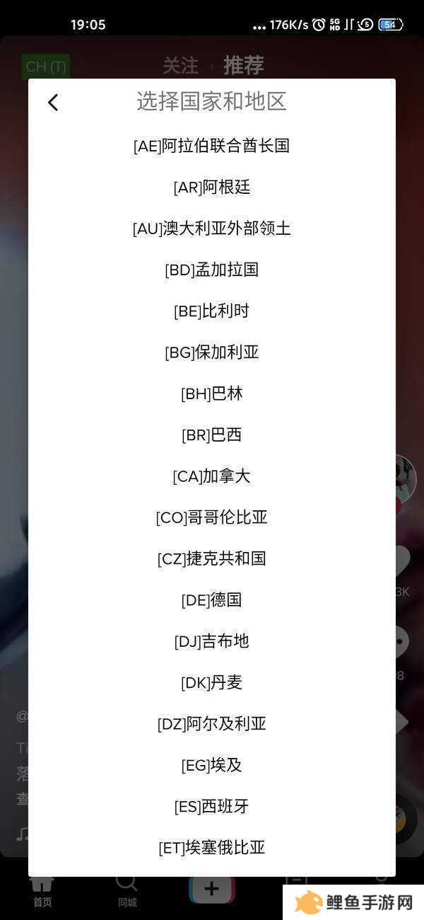 抖音国际版破解版免登录安卓下载-抖音国际版破解版免登录安卓无需拔卡下载
