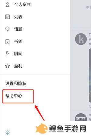Twitter Blue下载最新版安装包-外国微博软件twitter下载官方正版