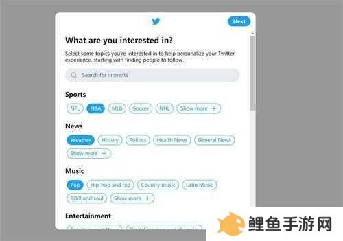 twitter手机版