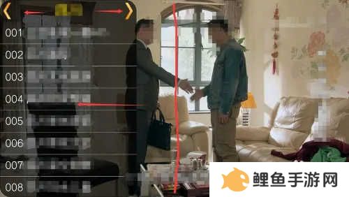 星火海外版电视直播使用方法3