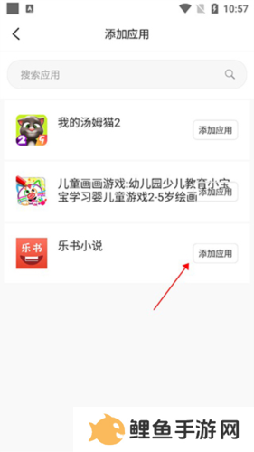 猴子分身永久免费破解版图片6