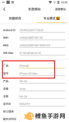 猴子分身永久免费破解版图片9