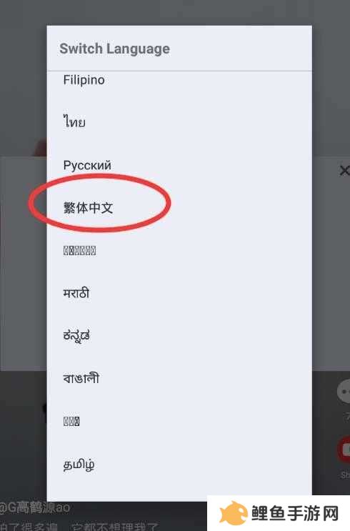 抖音国际版怎么设置中文在哪设置-抖音国际版设置中文方法介绍