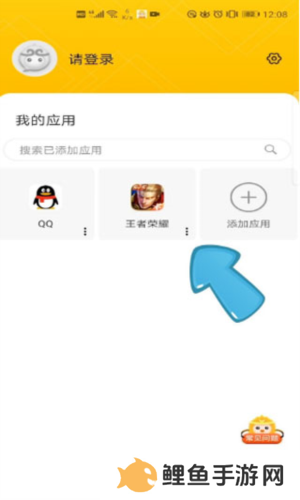 猴子分身永久免费破解版图片12
