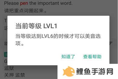 墨墨背单词999999吾爱破解怎么换美音3