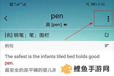 墨墨背单词999999吾爱破解怎么换美音1