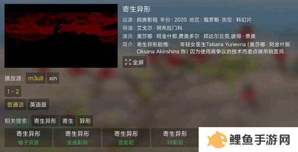 喵影视TV盒子电视版下载2023-喵影视TV官方3.0版本下载
