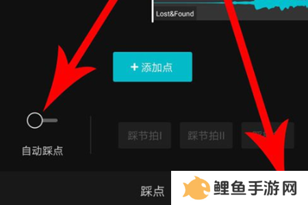 剪映破解版永久VIP版使用方法5