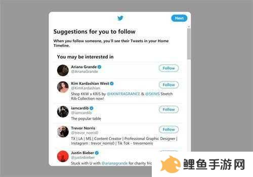 twitter手机版