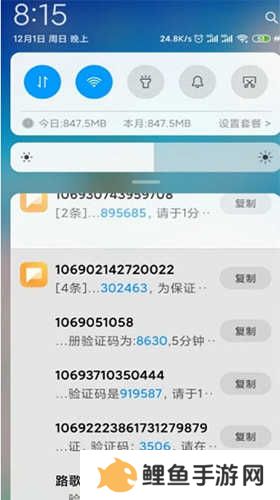 短信压力测试