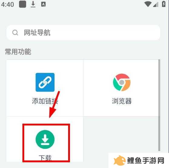 二驴下载