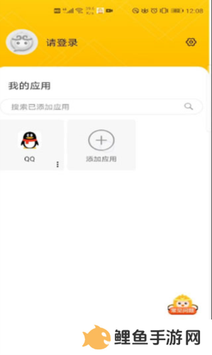 猴子分身永久免费破解版图片10