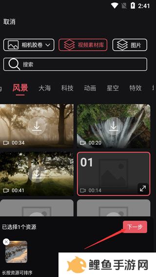 剪影高级版