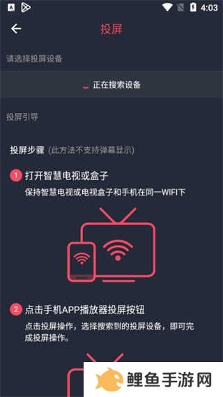 泰圈手机版