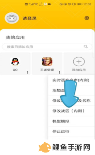 猴子分身永久免费破解版图片13
