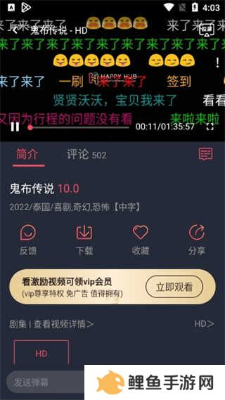 泰圈2024最新版