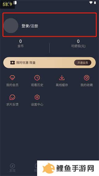 泰圈app官方正版使用方法