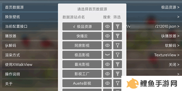 喵影视TV盒子电视版下载2023-喵影视TV官方3.0版本下载