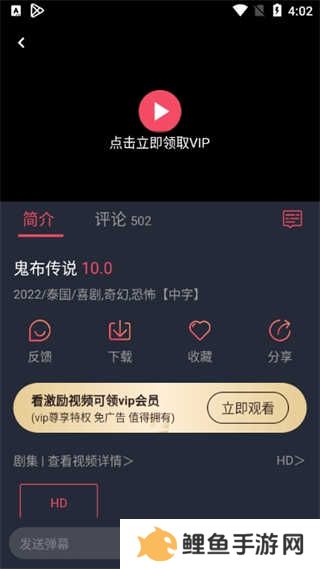 泰圈最新版