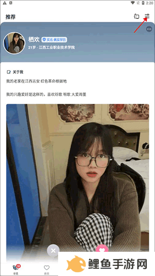 天尚网