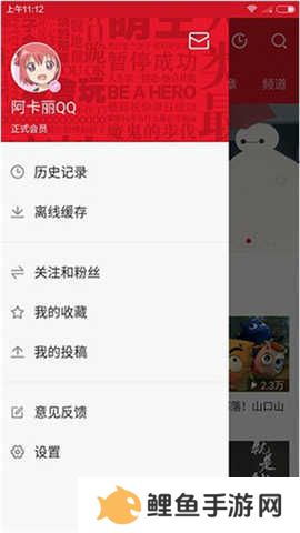 acfun流鼻血版
