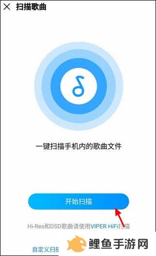 酷我音乐车载版破解版永久免费