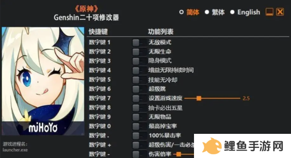 天尚网
