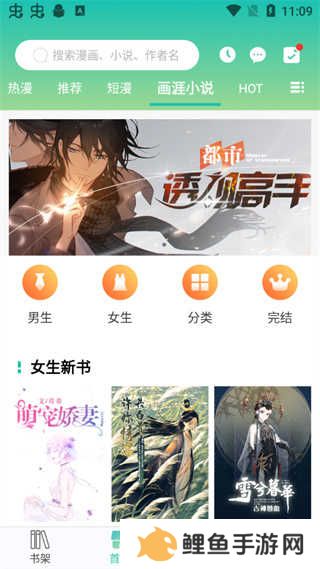 画涯