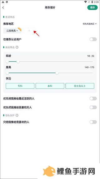天尚网