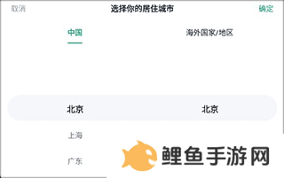天尚网