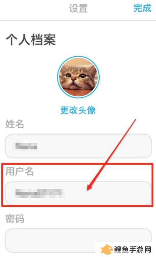 多邻国无限红心