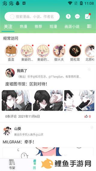 画涯