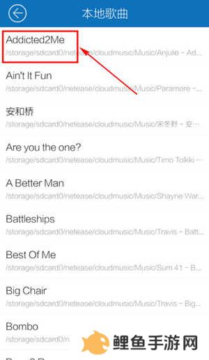 酷我音乐车机破解版