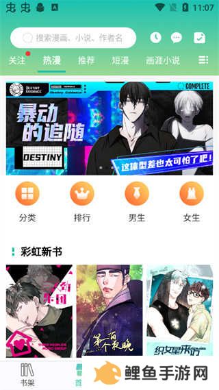 画涯