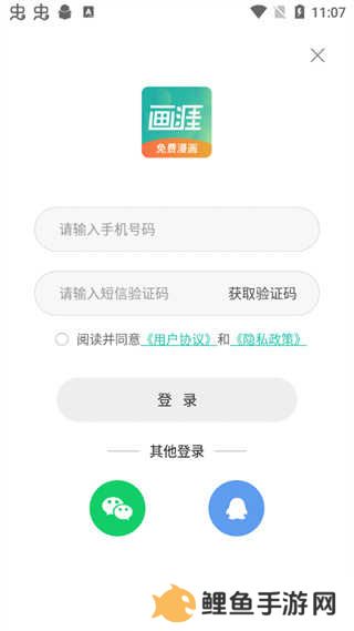 画涯