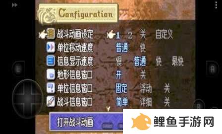 火焰纹章修改器图1