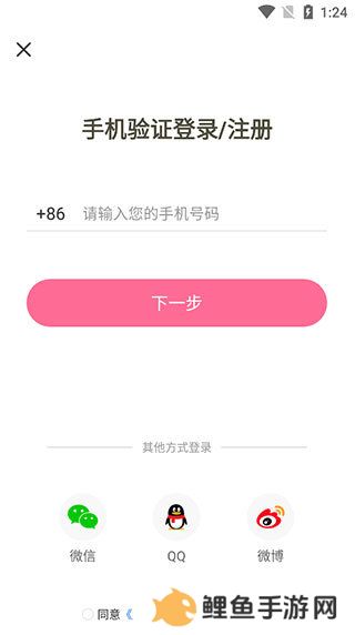 天尚网