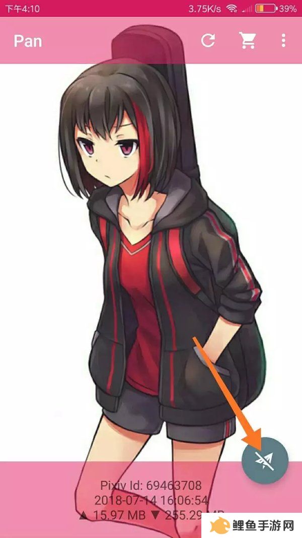 pixiv中文版
