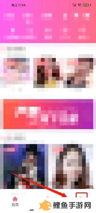 金星直播要怎么提交意见反馈