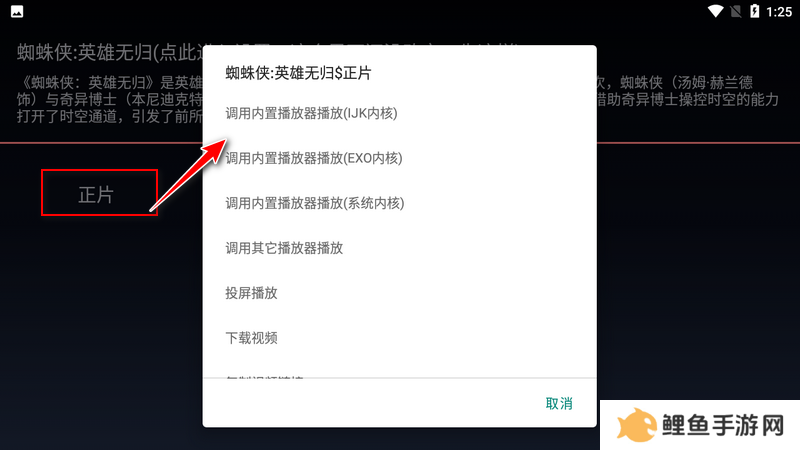小書视界v1.10，超流畅的安卓、盒子TV影视软件