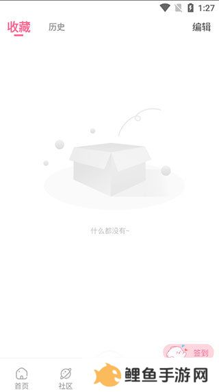 天尚网