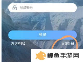 易人社app使用教程1
