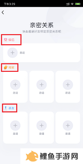 QQ自定义在线状态iphone12版