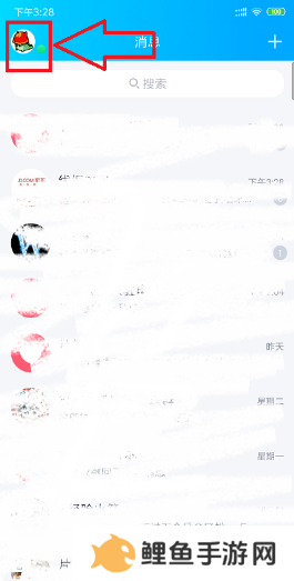 QQ自定义在线状态iphone12版